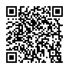 大園和平段田-QR CODE