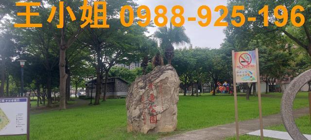 桃園區透天-13
