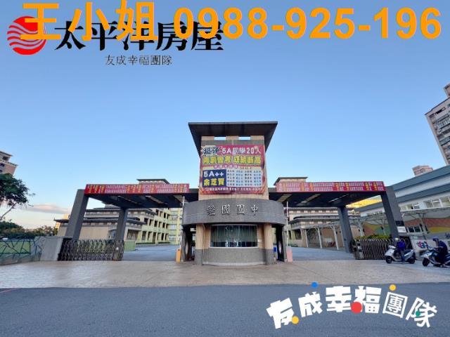 桃園桃園區透天-9