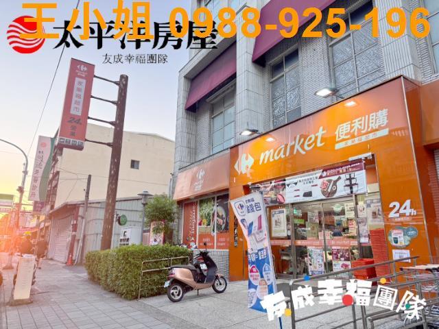 桃園桃園區透天-11
