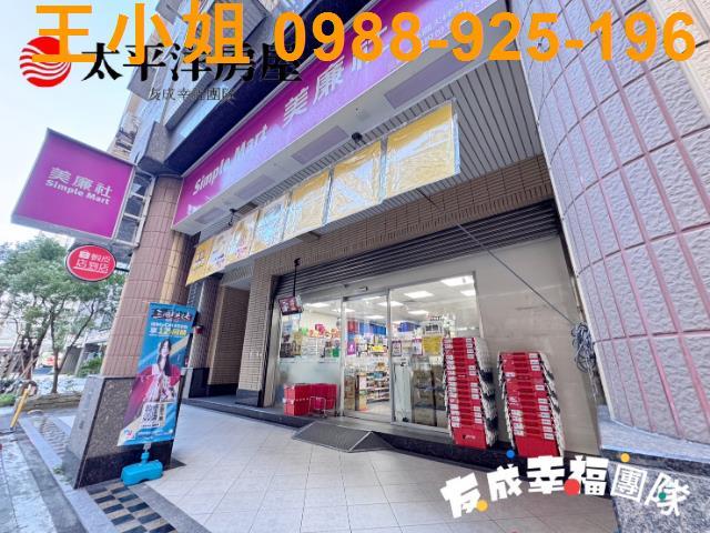 桃園桃園區透天-7