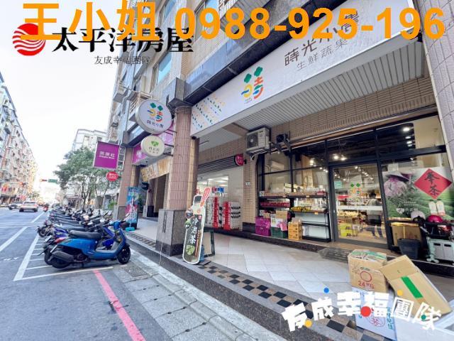 桃園桃園區透天-8