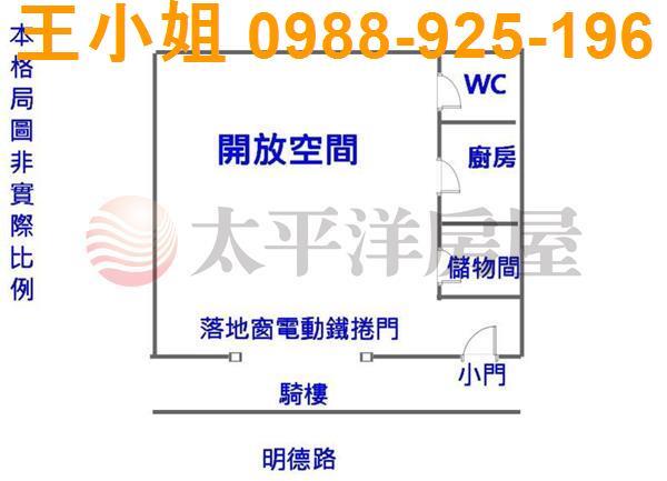 龜山華廈-7
