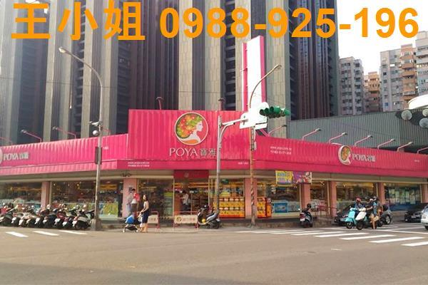 八德透天-2