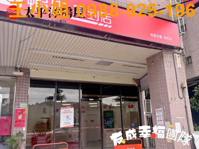 桃園桃園區店面-0