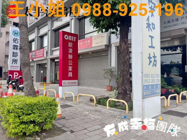 桃園桃園區店面-2