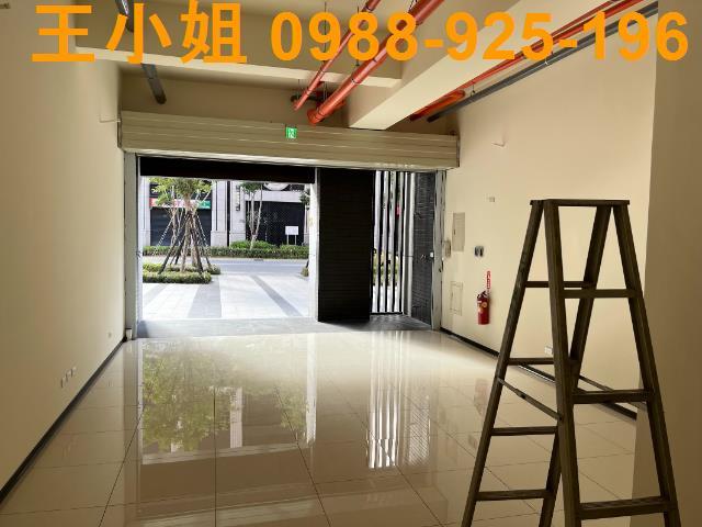 桃園區店面-1