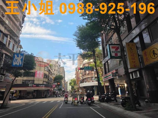中和華廈-11