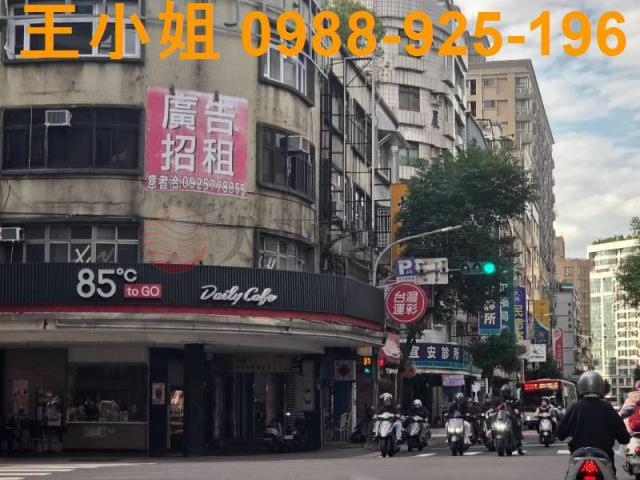 中和華廈-12