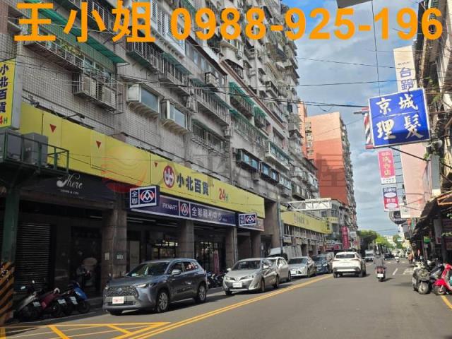 中和華廈-13