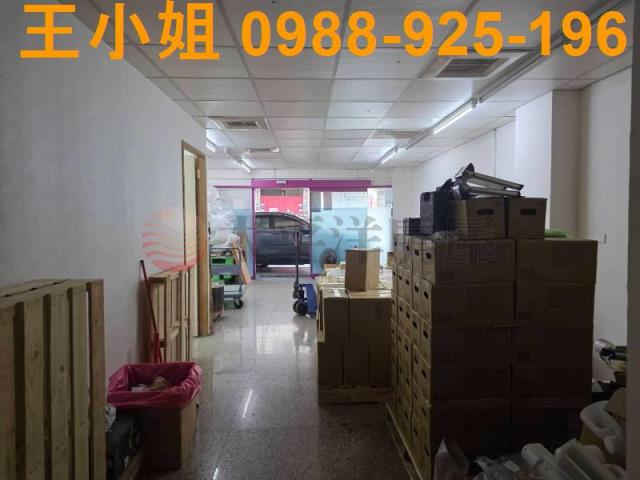 中和華廈-0