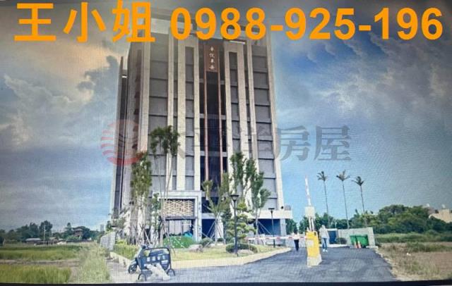 大園大樓-1