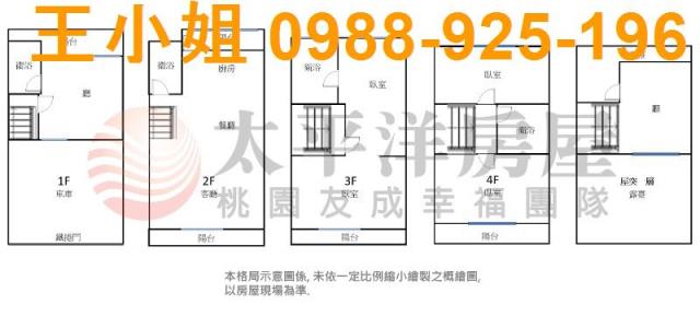 中壢別墅-10
