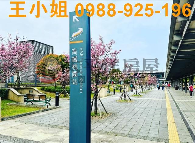 中壢透天-0
