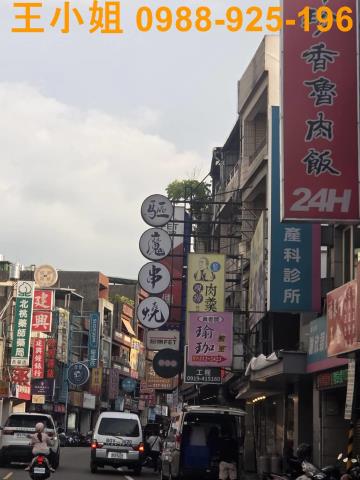 蘆竹透天-2