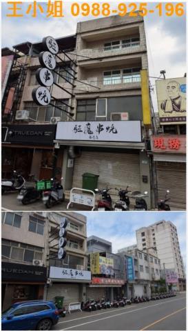蘆竹透天-3