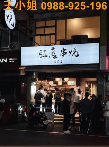 蘆竹透天-4