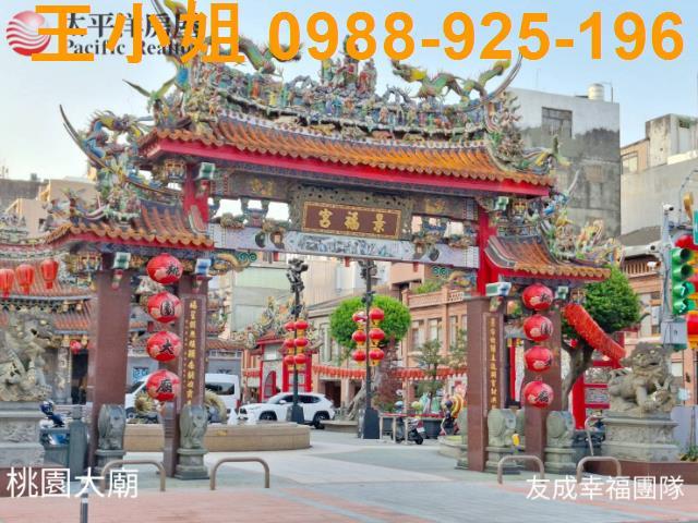 桃園區華廈-1