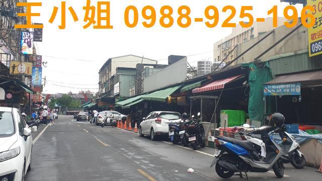 桃園區店面-1