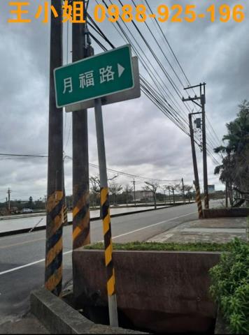 桃園中壢農地-0
