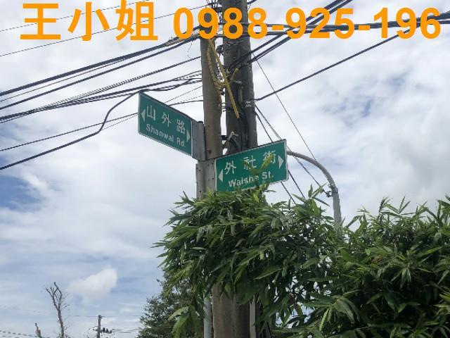 桃園蘆竹農地-1