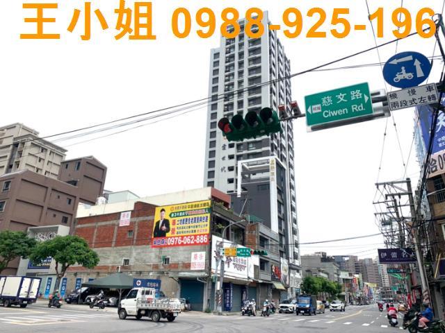 桃園區建地-1