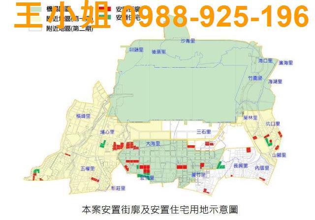 桃園建地-0