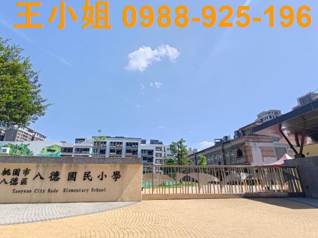 八德建地-0