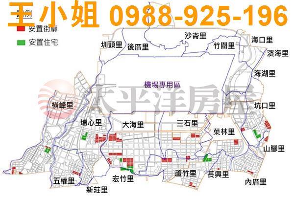 大園建地-0
