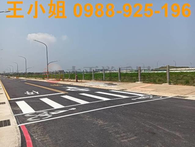 桃園大園建地-0