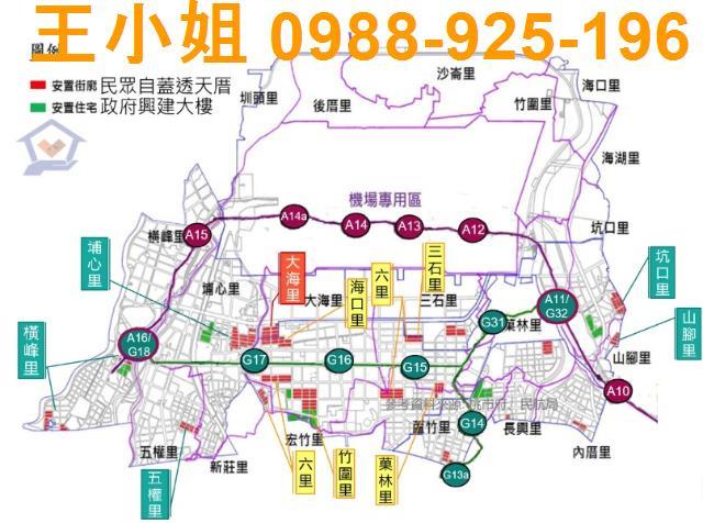 蘆竹建地-0
