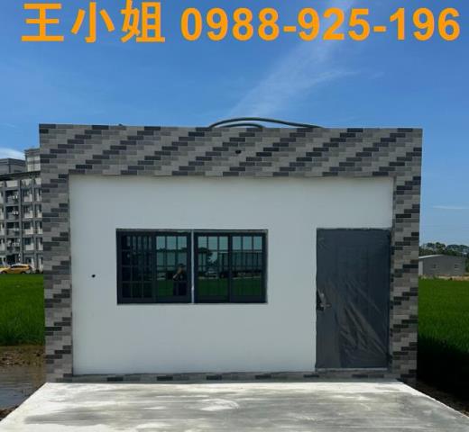 桃園新屋農地-1