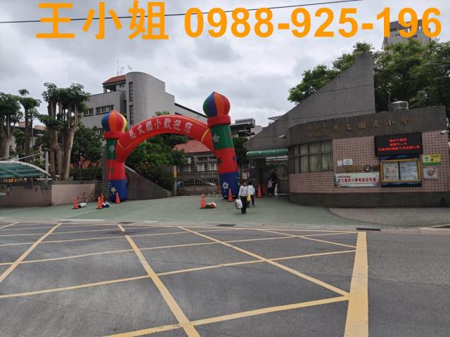 桃園桃園區建地-1