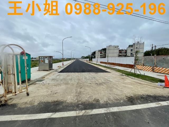 大園建地-1