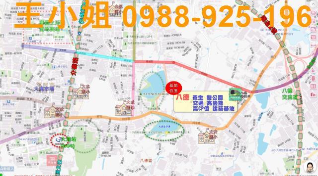 八德建地-7