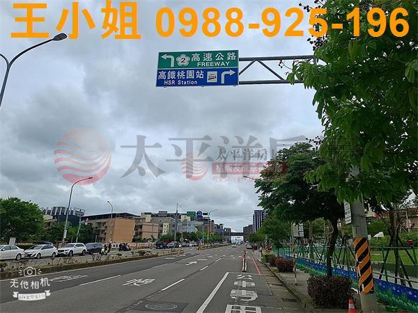 桃園建地-10