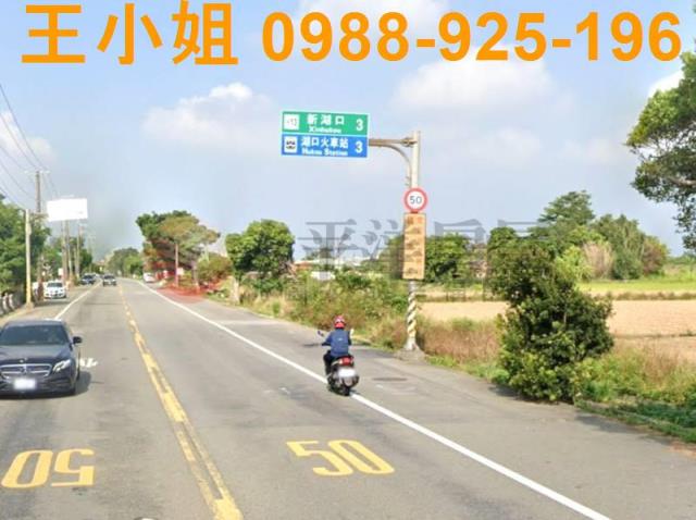 楊梅農地-1