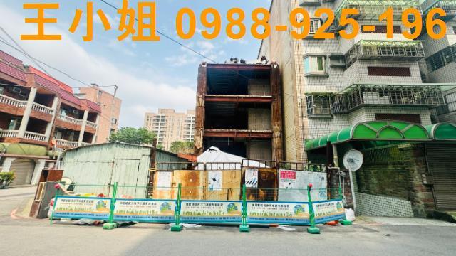 桃園區建地-2